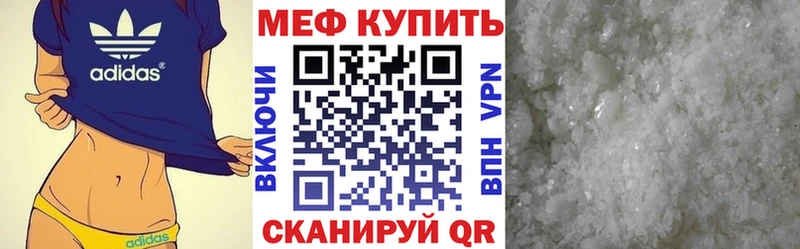 Купить закладку АМФ  Псилоцибиновые грибы  Меф мяу мяу  Нытва