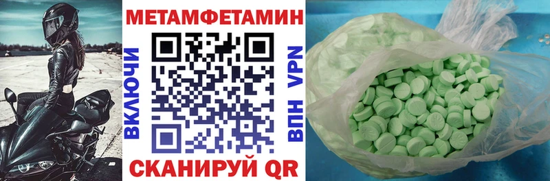 Amphetamine Розовый Нытва