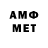 МЕТАДОН белоснежный H0ope