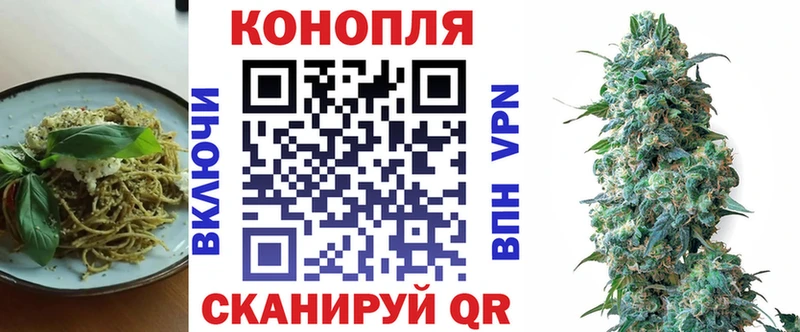 Печенье с ТГК марихуана  Купить закладки  Нытва 