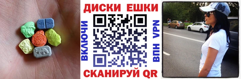 Купить  Нытва  ЭКСТАЗИ 300 mg 