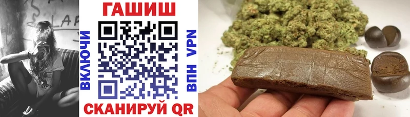 Купить где  Нытва  ГАШИШ Premium 