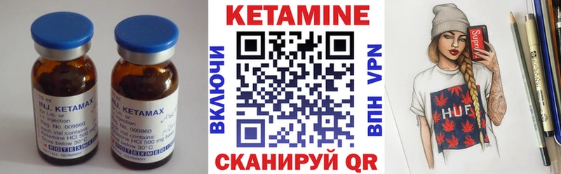 Кетамин ketamine  Купить закладки  Нытва 