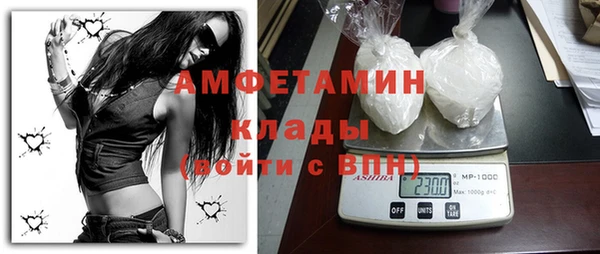MDMA Premium VHQ Красноперекопск