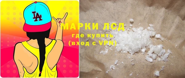 хмурый Краснослободск