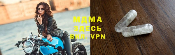 MDMA Premium VHQ Красноперекопск