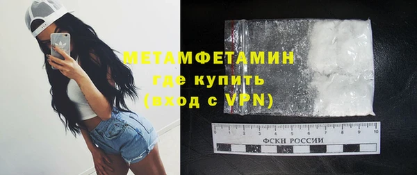 MDMA Premium VHQ Краснотурьинск