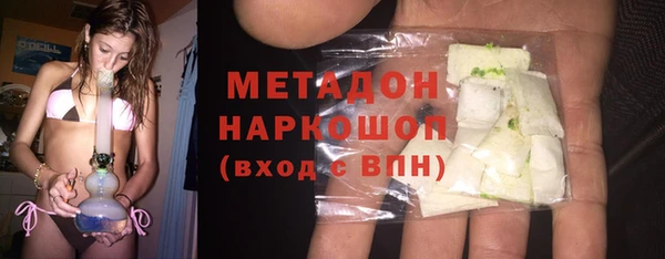 MDMA Premium VHQ Краснотурьинск