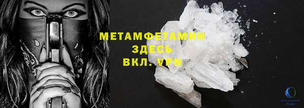 MDMA Premium VHQ Красноперекопск