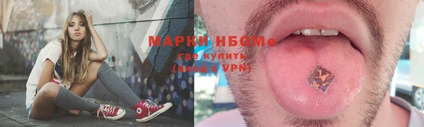 MDMA Premium VHQ Красноперекопск