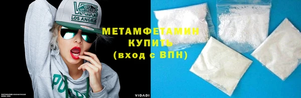 MDMA Premium VHQ Красноперекопск