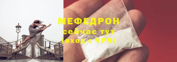 хмурый Краснослободск