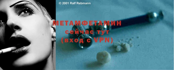MDMA Premium VHQ Краснотурьинск