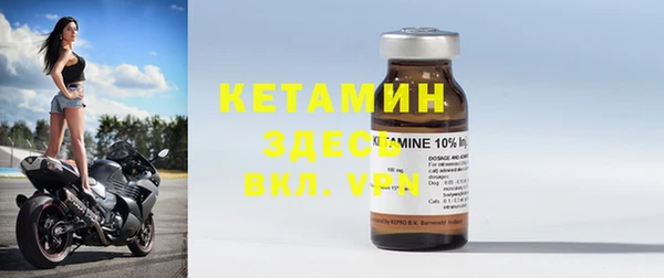 MDMA Premium VHQ Красноперекопск