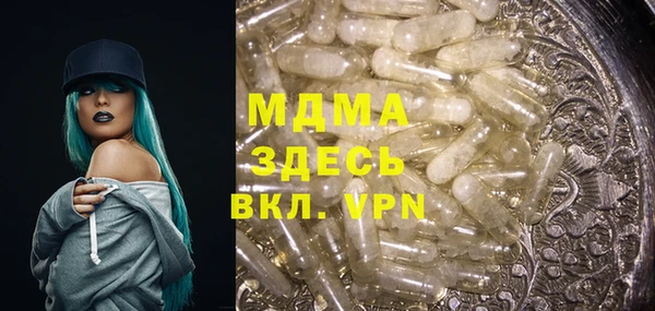 MDMA Premium VHQ Красноперекопск
