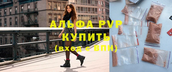 MDMA Premium VHQ Красноперекопск