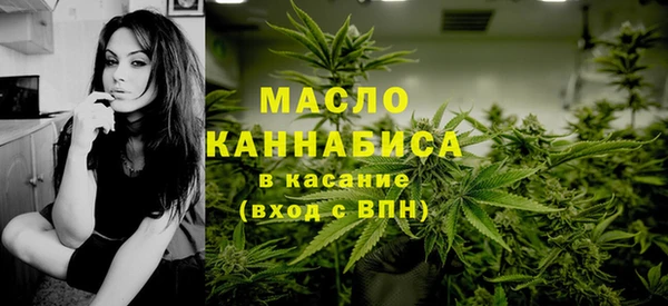 MDMA Premium VHQ Красноперекопск