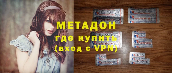 MDMA Premium VHQ Краснотурьинск