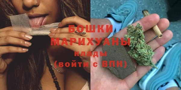 MDMA Premium VHQ Красноперекопск