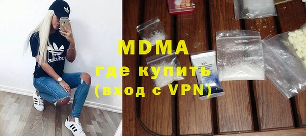 MDMA Premium VHQ Краснотурьинск