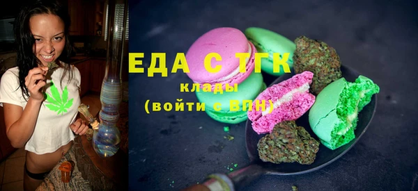 MDMA Premium VHQ Красноперекопск