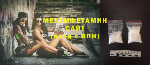 хмурый Краснослободск
