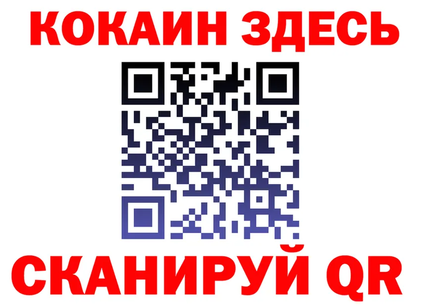 АМФ Premium ONION это OMG Нытва