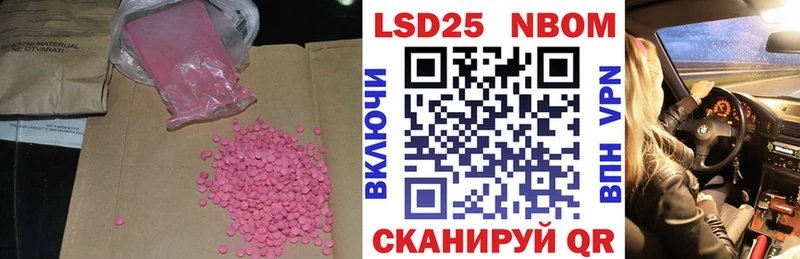 Купить закладки  Нытва  ЛСД экстази кислота 