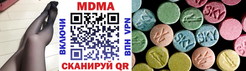 Купить закладки  Нытва  MDMA VHQ 