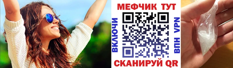 Мефедрон  Нытва