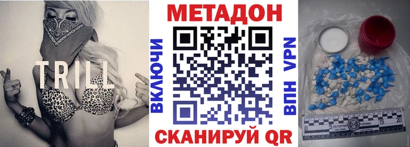 Купить где  Нытва  МЕТАДОН мёд 