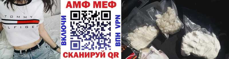 Купить  Нытва  МЕТАМФЕТАМИН Methamphetamine 
