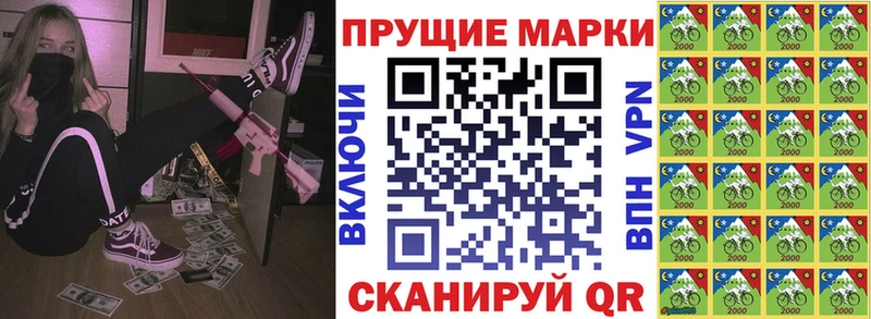 Марки N-bome 1500мкг  Купить где  Нытва 