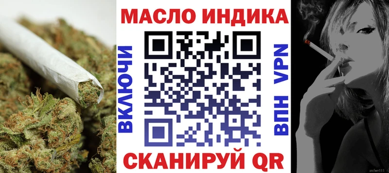 Купить  Нытва  Дистиллят ТГК жижа 